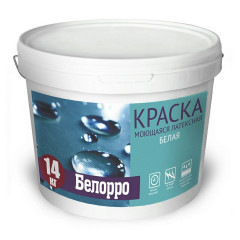 Краска латексная моющаяся белая, 14кг глубокоматовая Белорро БауПро