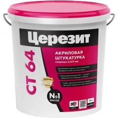 Штукатурка Церезит CT 64 декоративная акриловая короед 2,0мм, 25кг