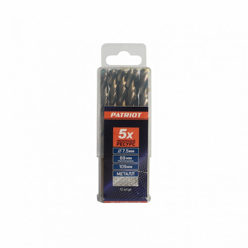 Сверло по металлу 7,5х109(69)мм HSS, Patriot 815010037, 10шт