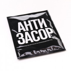 Средство для отчистки канализационных труб Антизасор Золушка 90гр.