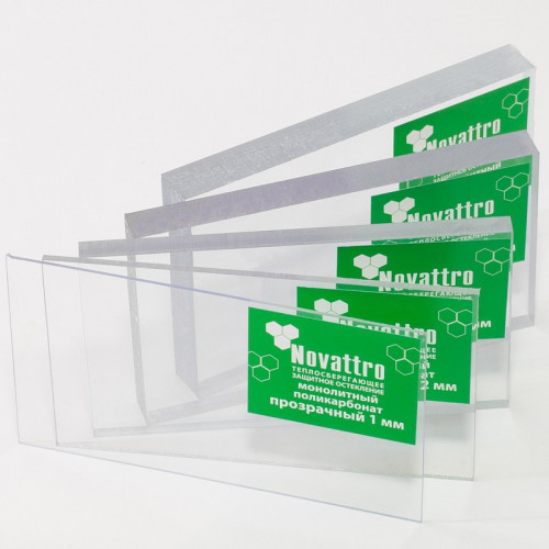 Монолитный поликарбонат 2050х3050х10мм (бронза темная 25) Новаттро СафПласт