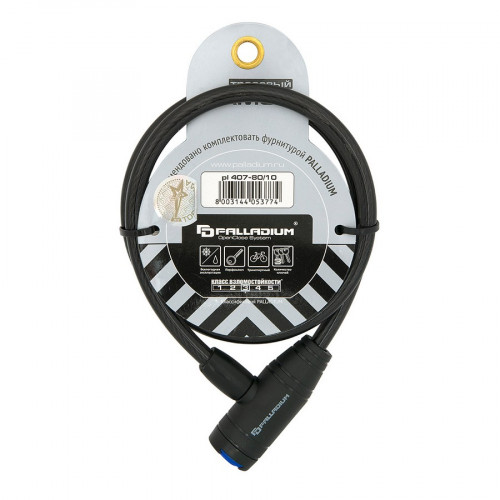 Замок тросовый PL 407-80/10 Palladium