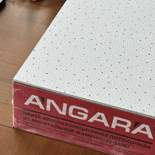 Плита потолочная 600х600 Ангара (Angara) 24шт/8,64м2/уп