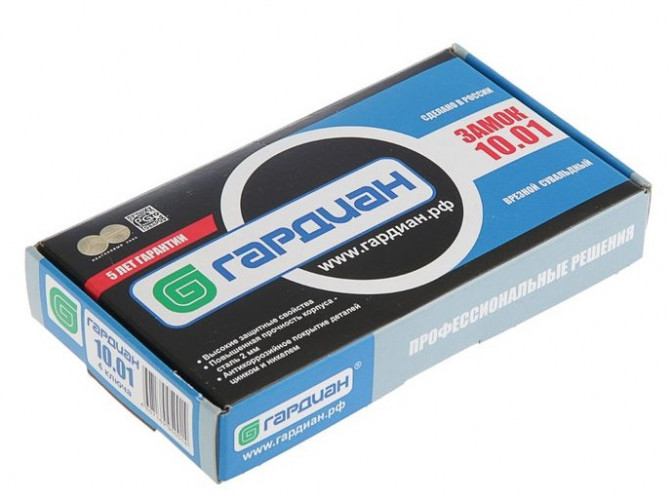 Замок врезной Гардиан-1001, 4 ключа