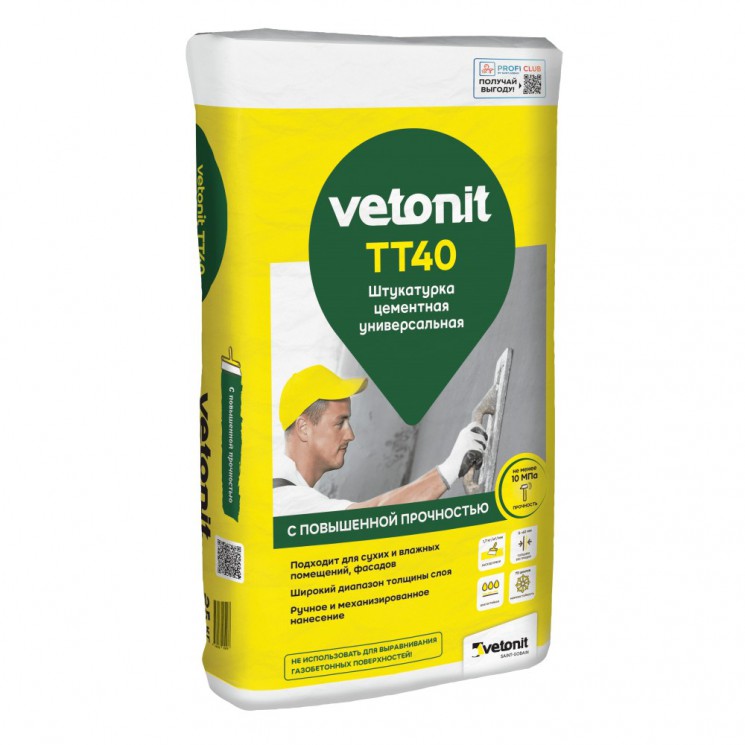 Штукатурка цементная универсальная Vetonit TT40, 25 кг