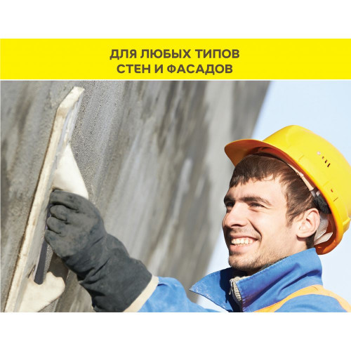 Штукатурка цементная Vetonit TT40 влагостойкая, слой 5-40мм, 25 кг