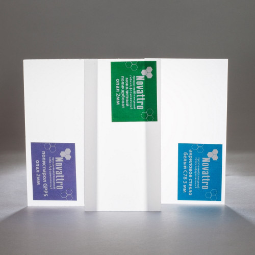 Монолитный поликарбонат 2050х3050х4мм (белый 24) Новаттро СафПласт