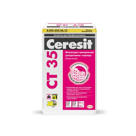 Штукатурка Ceresit CT 35 декоративная минеральная короед 3,5мм, под окраску, 25кг