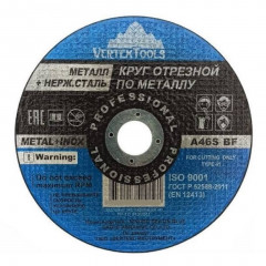 Диск отрезной по металлу 230х2,5х22мм Vertextools 230-2,5-22
