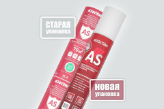 Изоспан AS 110 70м2 гидро- ветрозащитная паропроницаемая усиленная мембрана 1,6х43,75 м