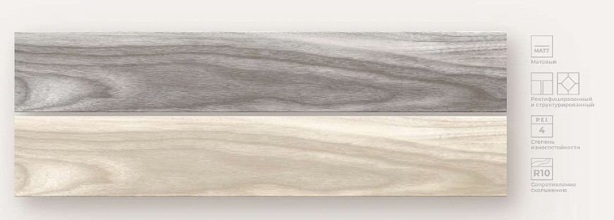 Керамогранит 200х1200мм Geneva светло-серый ВКЗ Axima