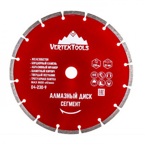 Диск алмазный 230х2х22мм сегментный Vertextools 04-230-9