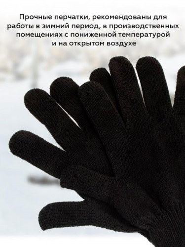 Перчатки х/б двойной вязки без ПВХ, 110гр