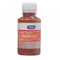 Колеровочная паста N10 кофейная Текс 0,1л