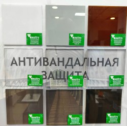 Монолитный поликарбонат 2050х3050х5мм (бронза T) Новаттро СафПласт