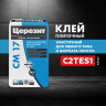 Клей для плитки и камня Церезит CM 17, класс C2TE S1, 25 кг