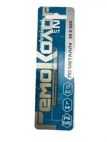 Сверло по металлу Р6М5/HSS 2,0*49мм, 2шт Pro РемоКолор 35-5-320