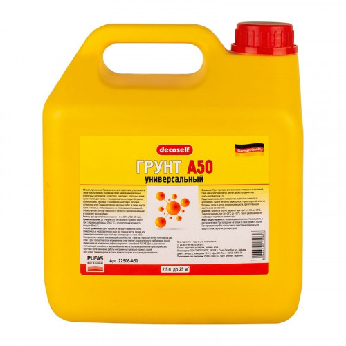 Грунтовка глубокого проникновения Pufas Decoself A50, 2.5л