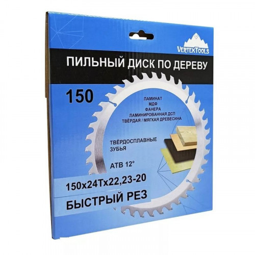 Диск пильный по дереву 150х22(20)мм, 24 зуба, Vertextools 150-24-22