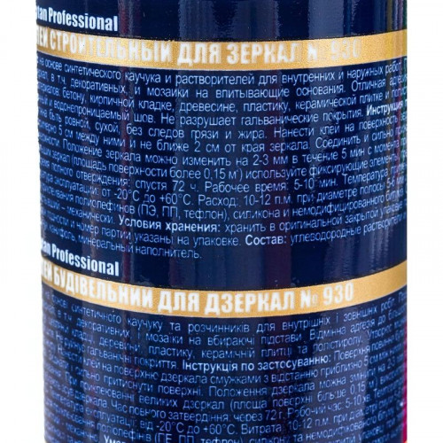 Клей строительный каучуковый Tytan 930 Для зеркал бежевый 380 мл