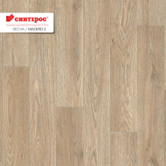 Линолеум бытовой Весна Madrid-2 2,0м Синтерос
