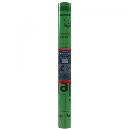 Мегафлекс Metal Antikondensat ширина 1,5 м (70 м2) 3-х слойная гидро-пароизоляционная пленка