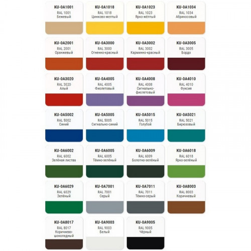 Эмаль аэрозольная акриловая Satin RAL8017 коричнево шоколадная KU-0A8017 KUDO 520мл