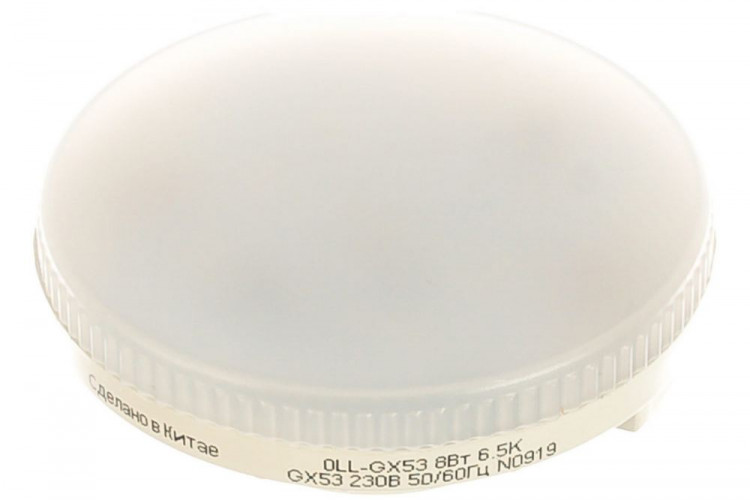 Лампа светодиодная LED-GX53 таблетка 8Вт 230В 6500К холодный белый Онлайт