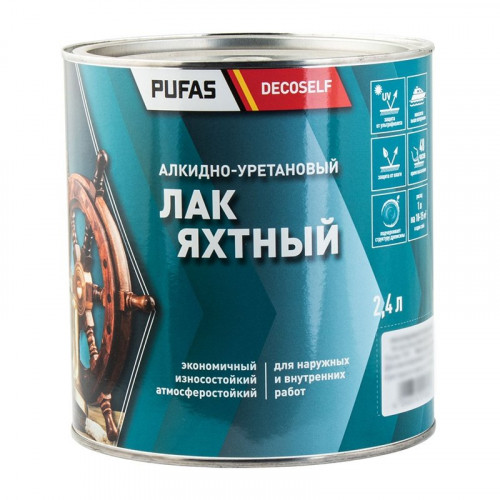 Лак яхтный полуматовый Pufas Decoself, 2,4л