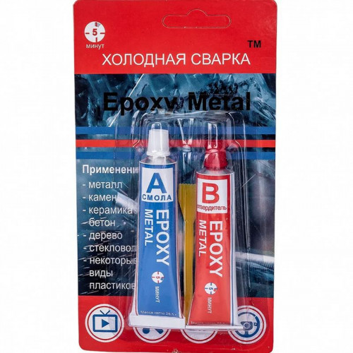 Клей эпоксидный ЭДП Epoxy Metal двухкомпонентный, 57г