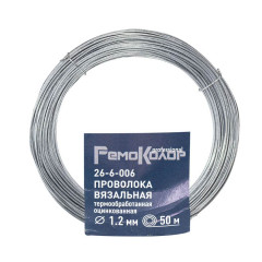 Проволока вязальная 1,2мм, бухта 50м, оцинкованная РемоКолор 26-6-006