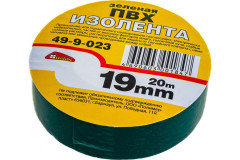Изолента зеленая 19мм*20м