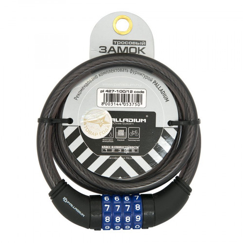Замок тросовый PL 427-100/12 Code Palladium