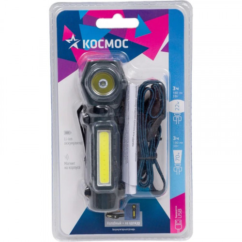 Фонарь налобный аккумуляторный 3+3 Вт, Li-ion 18650 1200 мА Космос КОС508Lit