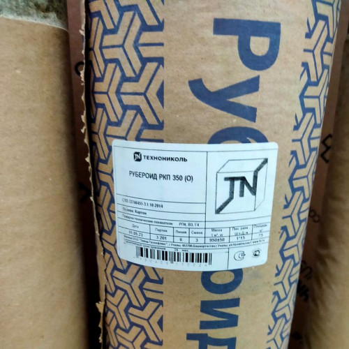 Рубероид РКП-350 (о) 15х1м Технониколь