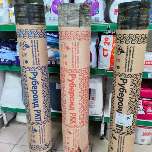 Рубероид РКП-350 (о) 15х1м Технониколь