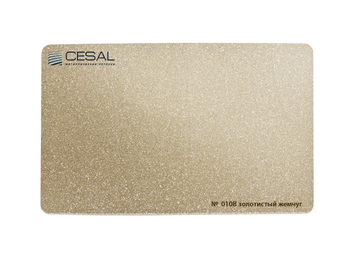 Декоративная раскладка S-дизайн 010В 25*3000мм, Золотистый жемчуг Cesal (Альконпласт)