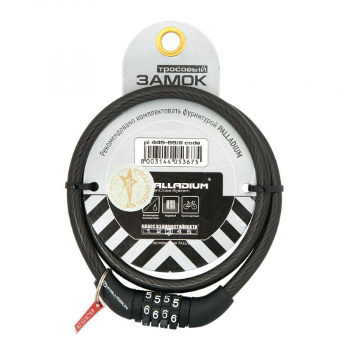 Замок тросовый PL 427-65/8 Code Palladium
