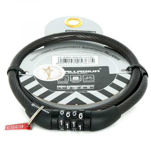 Замок тросовый PL 427-65/8 Code Palladium