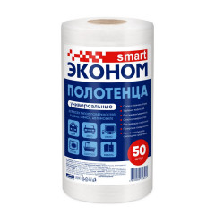 Полотенце универсальное Эконом smart, рулон 50шт