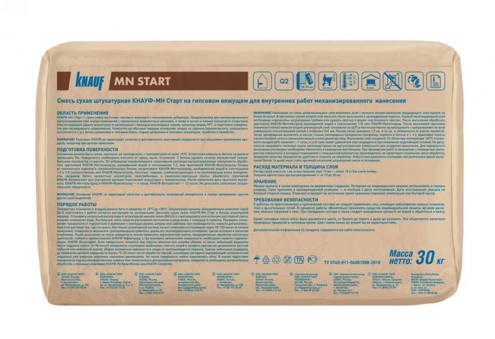 пенополистирол кнауф therm. Knauf характеристика. минвата knauf проф ts 040 aquastatik 50 x610 x1250 мм плита. шпаклевка knauf сатенгипс 25кг. штукатурка гипсовая старт мн 30 кг.