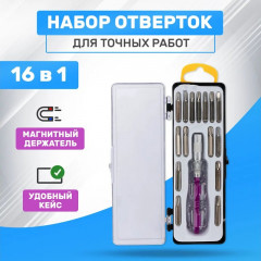Набор отверток для точных работ 16 предметов, Rexant 12-4704