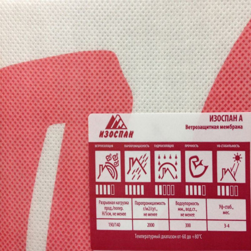 Изоспан A 35м2 ветрозащитная паропроницаемая мембрана 1,6х21,87 м