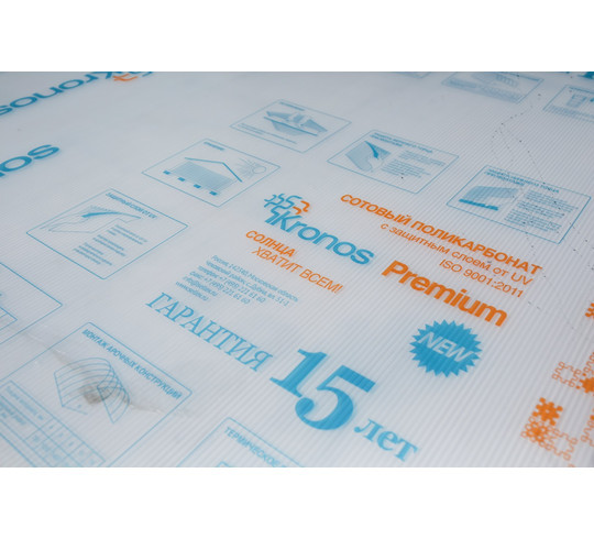 Сотовый поликарбонат 4мм Прозрачный 2,1х6м Кронос Premium 0,6кг/м2