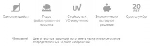 Рулонная черепица самоклеящаяся коричневая, кирпичная кладка 8х1м, Технониколь