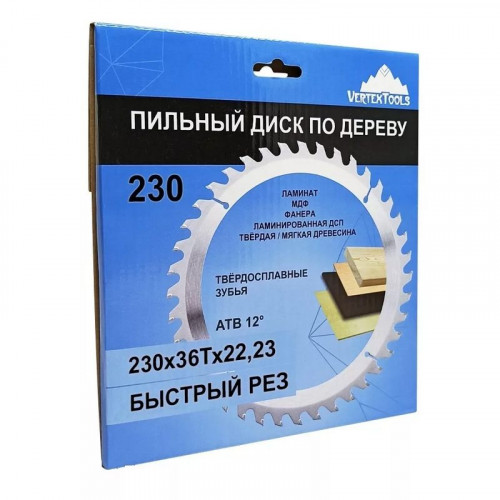 Диск пильный по дереву 230х22(20)мм, 36 зубов, Vertextools 230-36-22