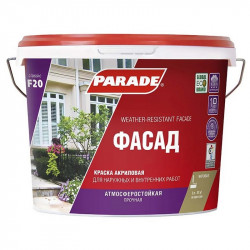 Краска фасадная PARADE F20 белая матовая База А, 9 л