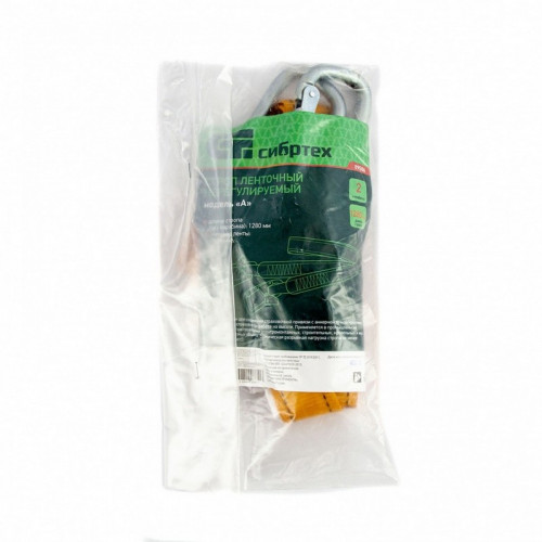 Строп ленточный нерегулируемый 1.3м, 2 карабина, модель "А" Сибртех 89506