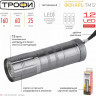 Фонарь светодиодный на батарейках 12xLED 3хААА ТМ12 Трофи Б0002226