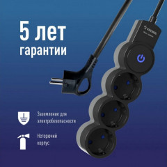Удлинитель с сетевым фильтром 3х3м с заземлением, индикатором 10А IP20 Космос YKsm3m-3g-Z-V10A-B